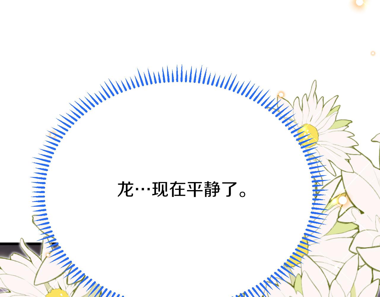 第43话 失踪！(1/3)-第44话