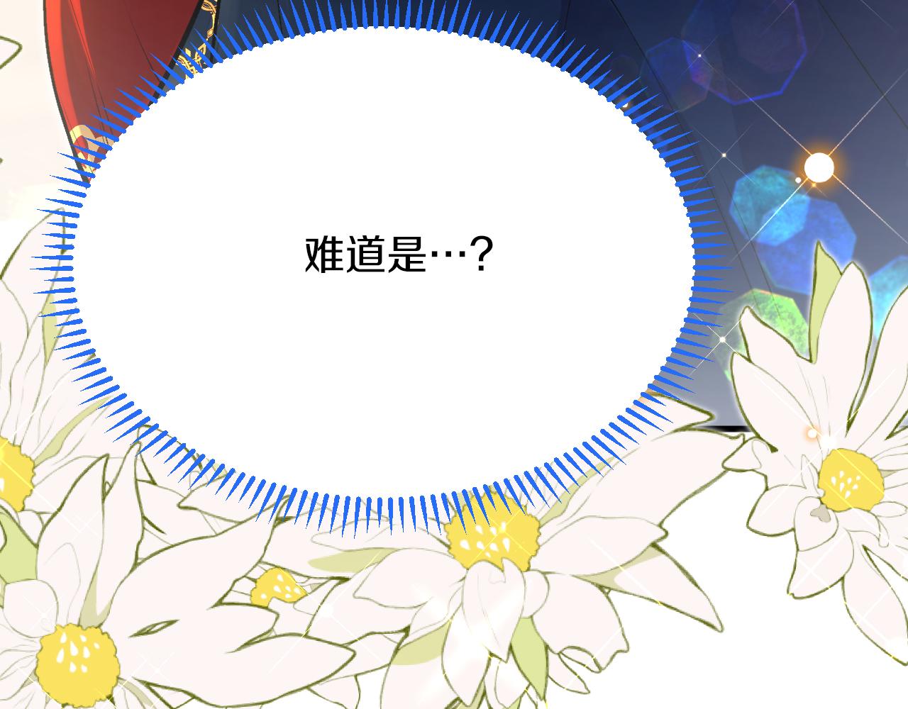 第43话 失踪！(1/3)-第44话