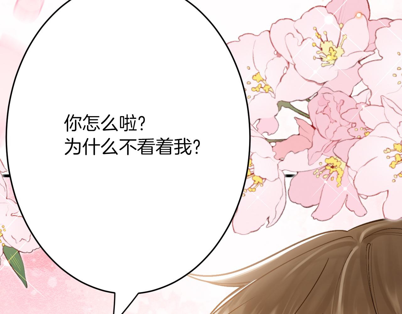 第43话 失踪！(1/3)-第44话