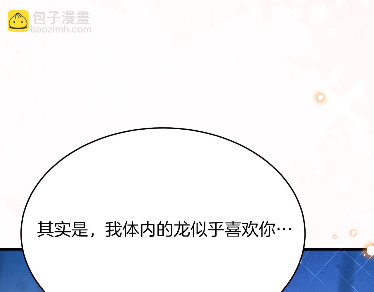 第43话 失踪！(1/3)-第44话