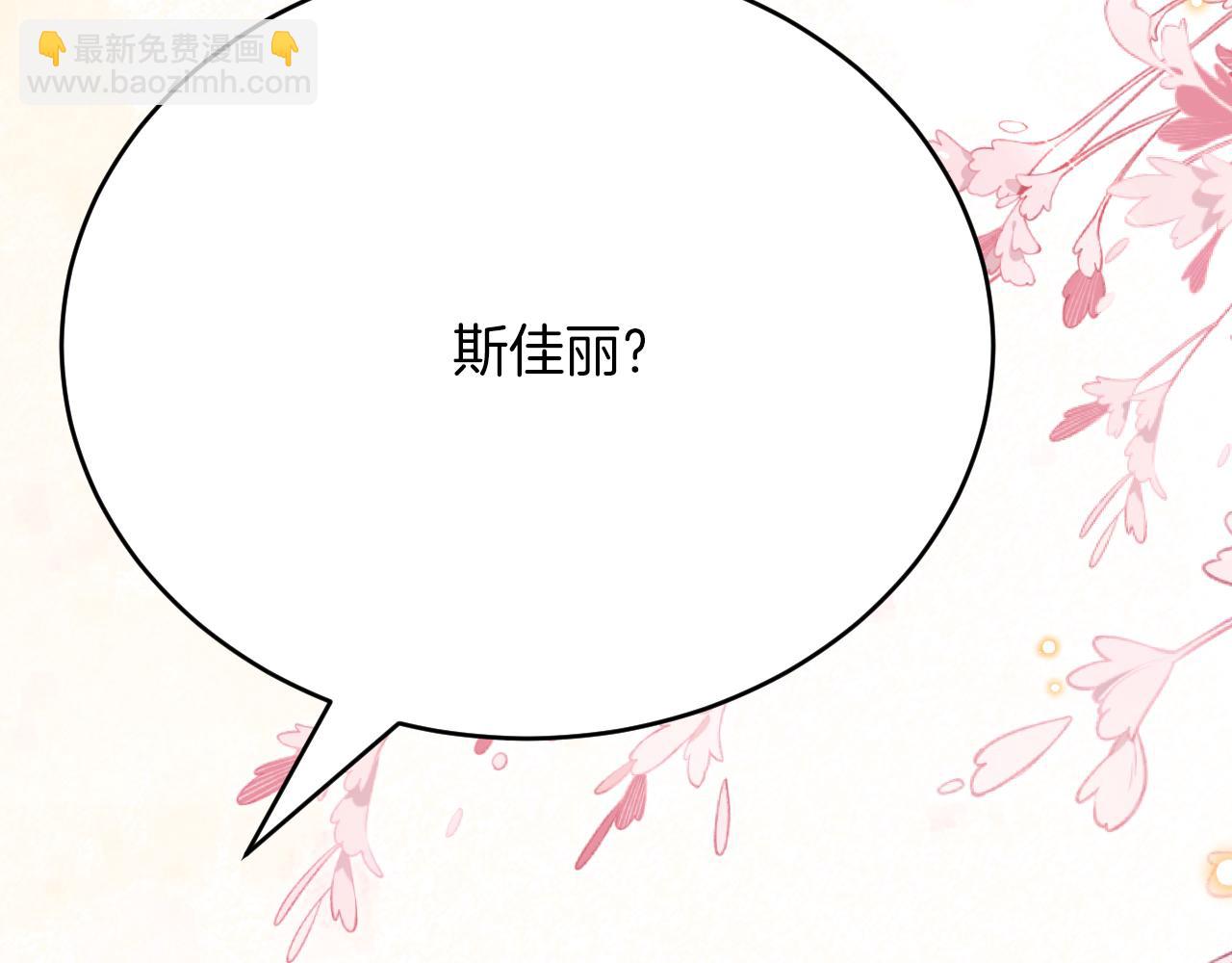 第45话 真实身份？(1/4)-第46话