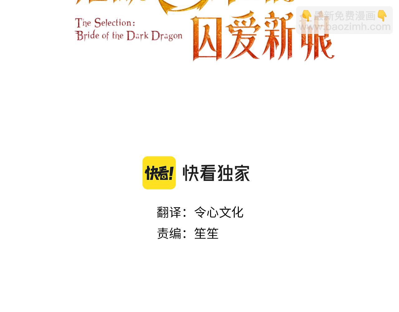 第45话 真实身份？(1/4)-第46话