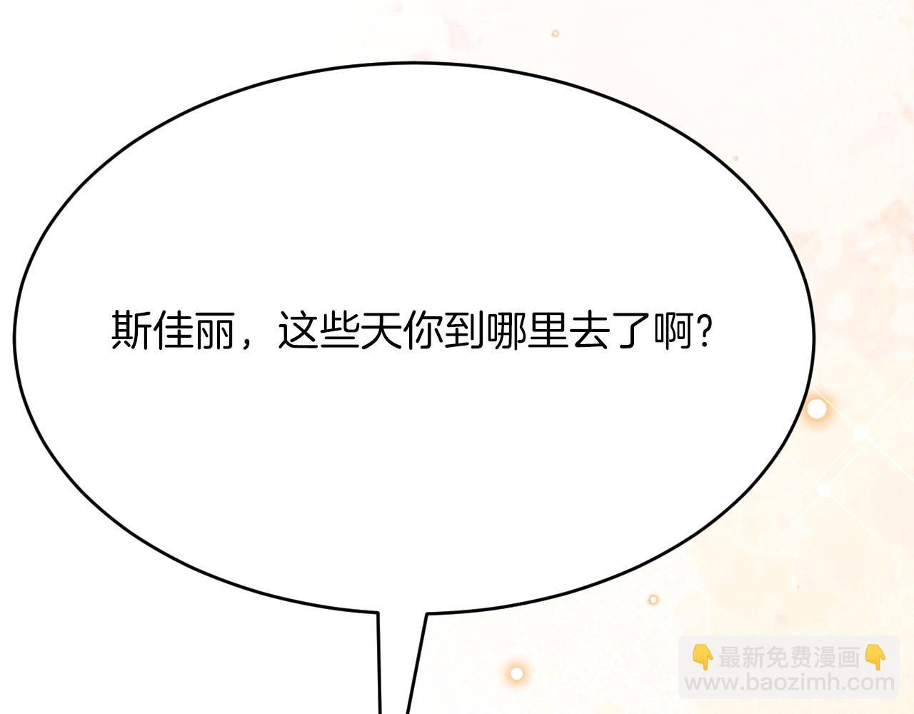 第45话 真实身份？(1/4)-第46话