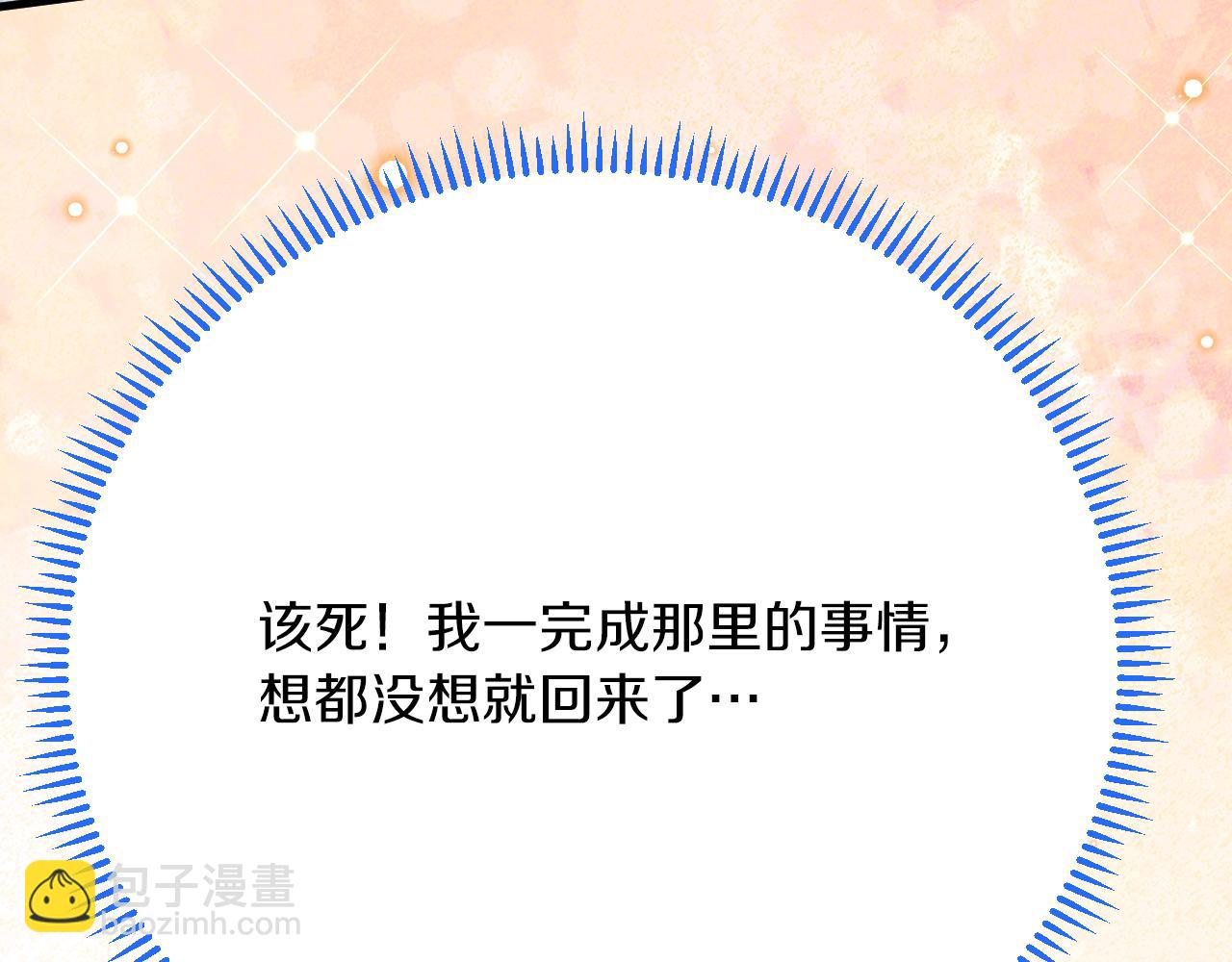 第45话 真实身份？(1/4)-第46话