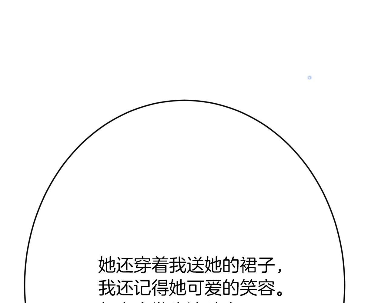 第47话 伤心欲绝(1/4)-第48话