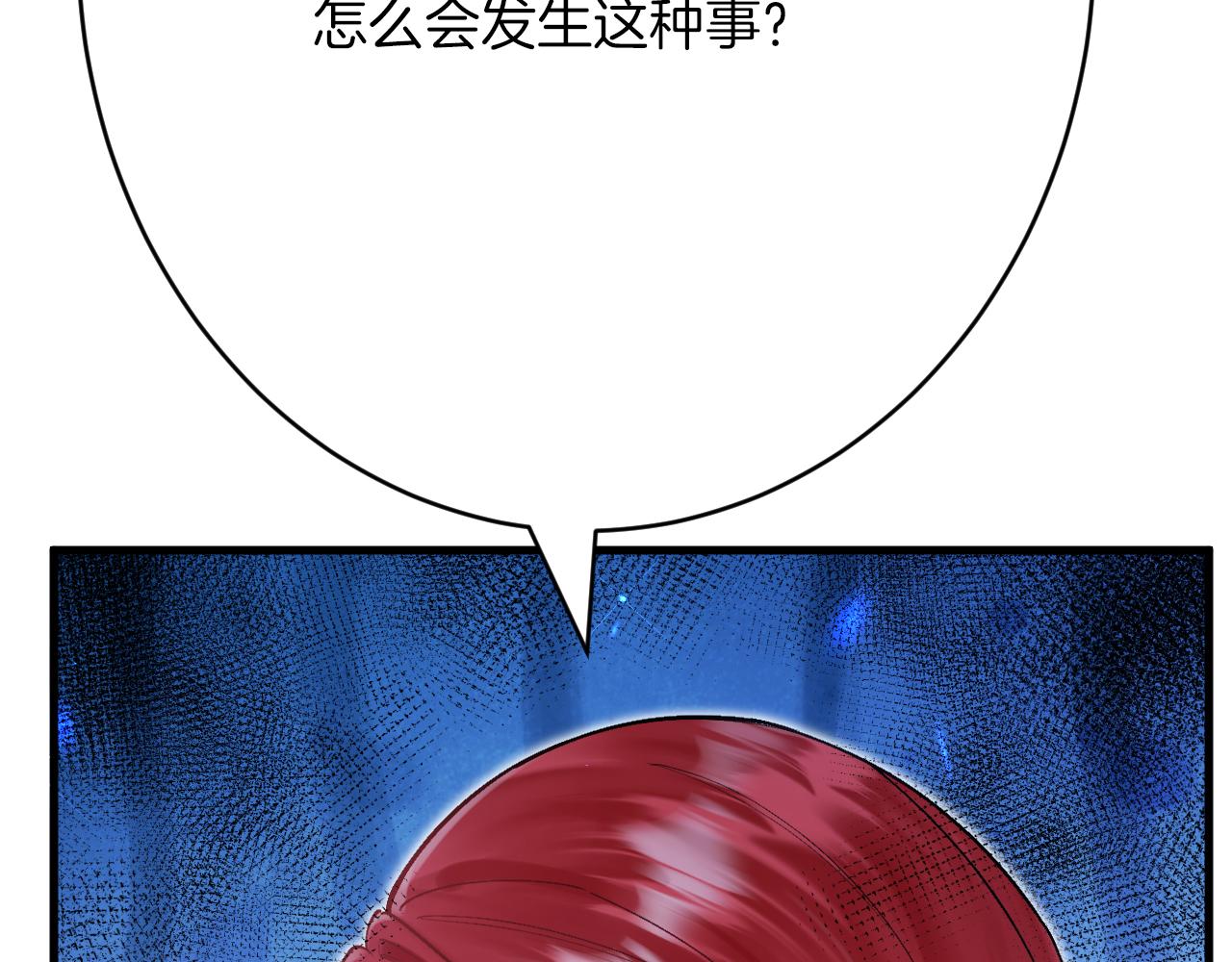 第47话 伤心欲绝(1/4)-第48话