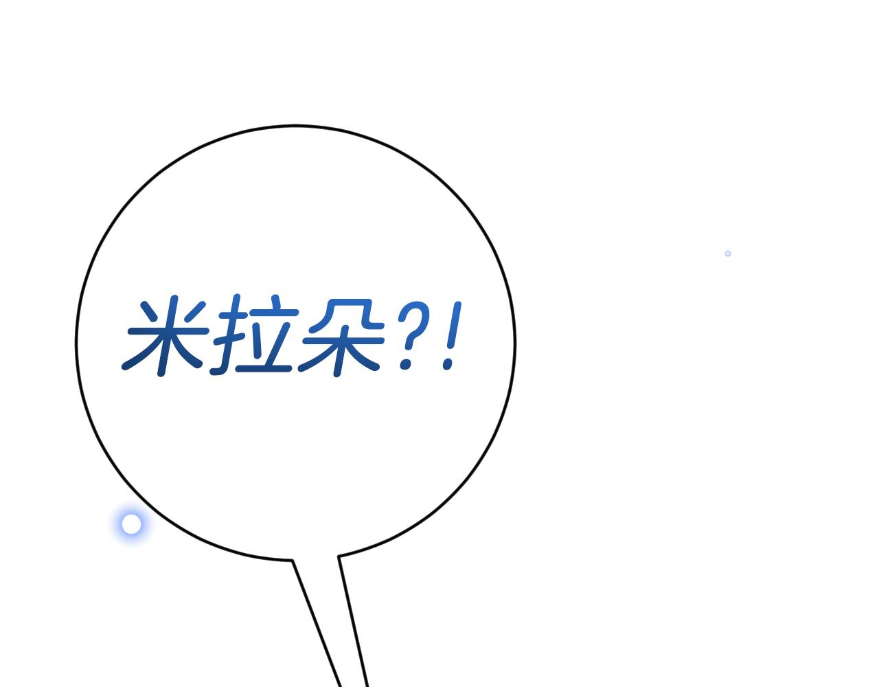 第47话 伤心欲绝(1/4)-第48话