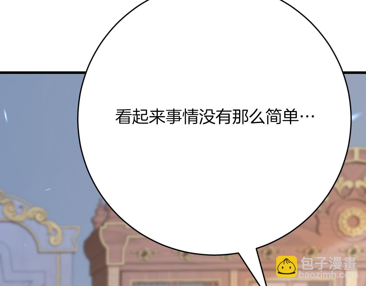 第47话 伤心欲绝(1/4)-第48话