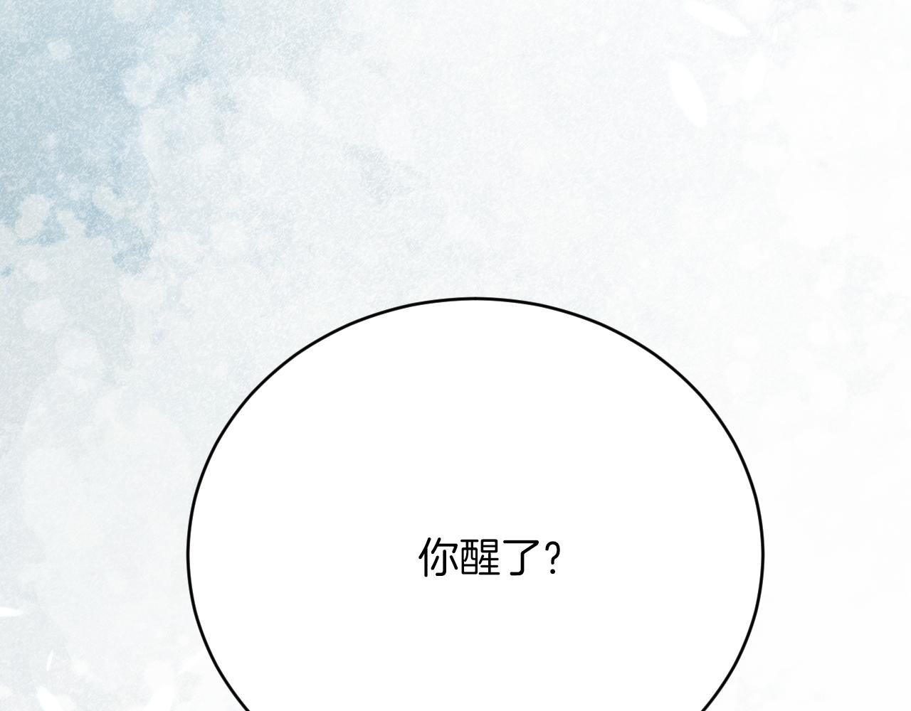 第47话 伤心欲绝(1/4)-第48话