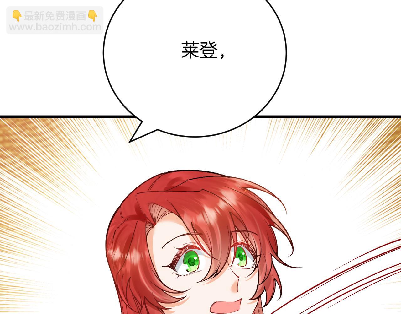 第49话 雷区蹦迪(1/3)-第50话