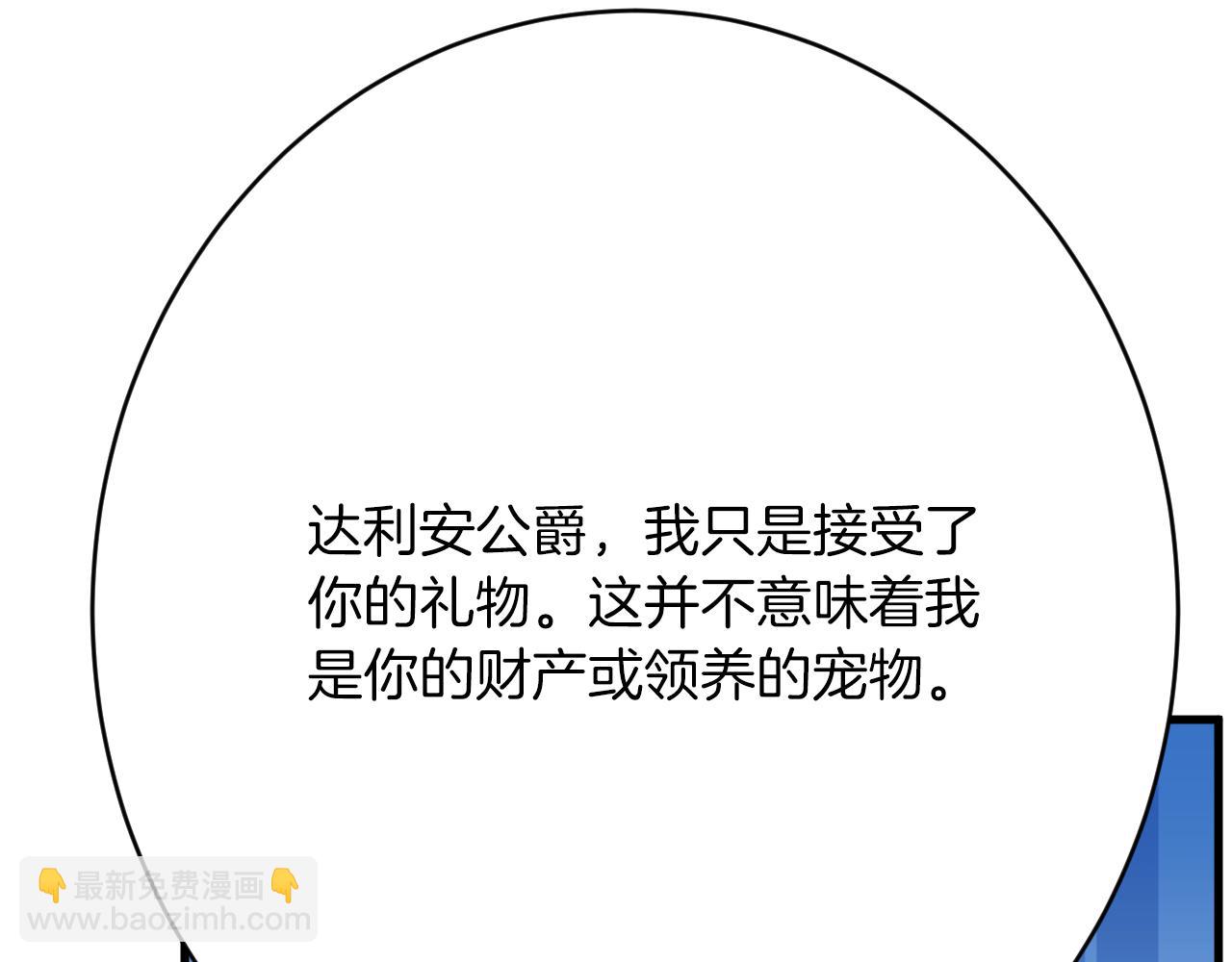 第49话 雷区蹦迪(1/3)-第50话