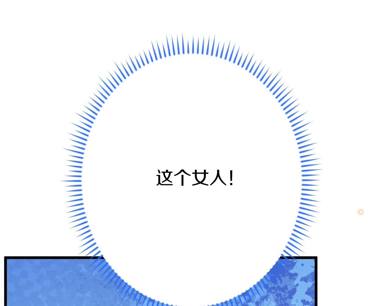 第49话 雷区蹦迪(1/3)-第50话