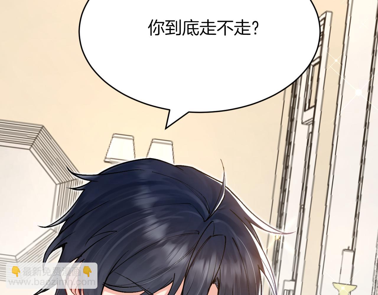 第49话 雷区蹦迪(1/3)-第50话