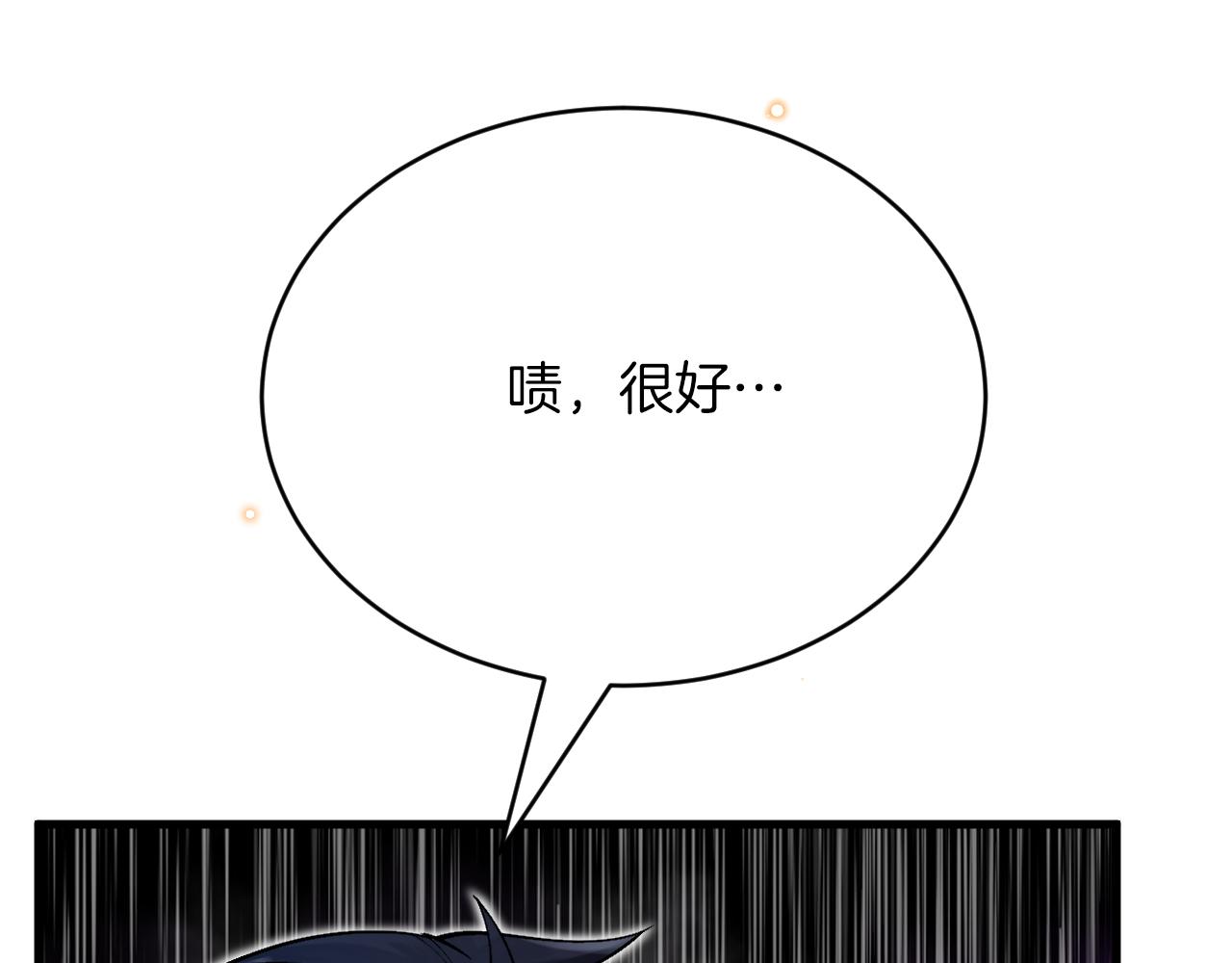 第49话 雷区蹦迪(1/3)-第50话