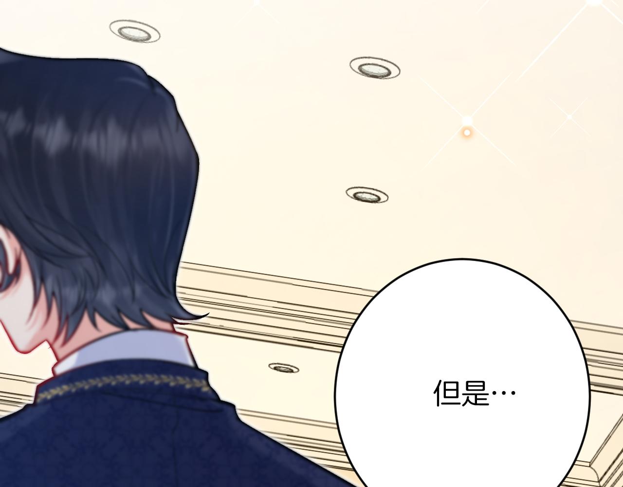 第49话 雷区蹦迪(1/3)-第50话