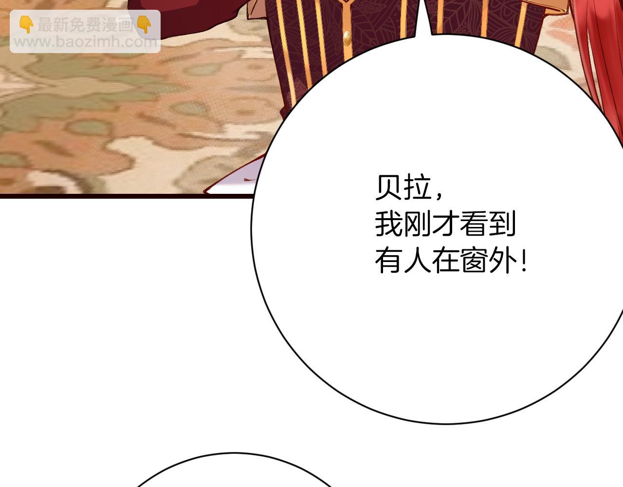 第5话 让我来教你礼仪！(1/3)-第6话