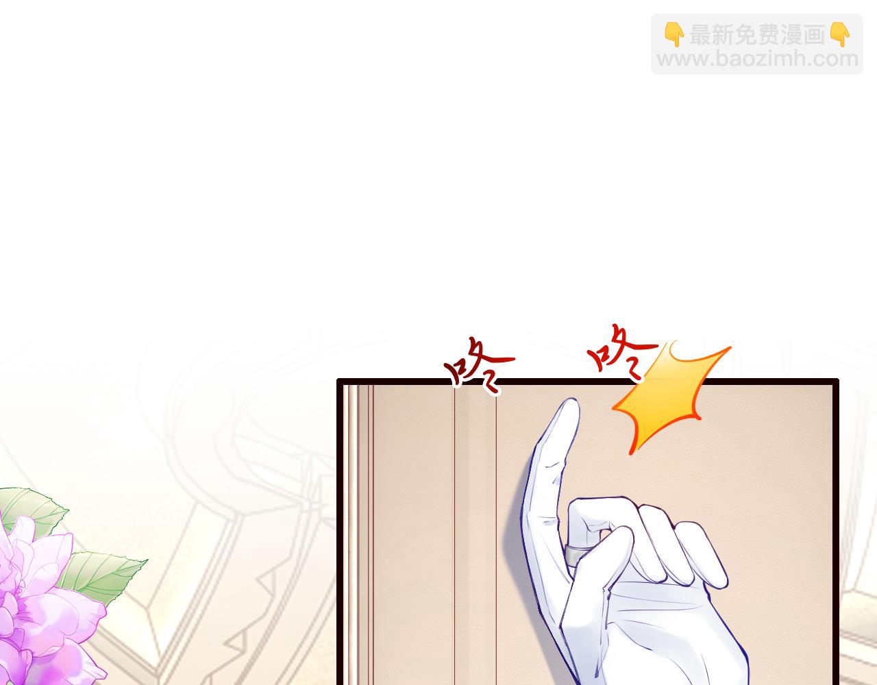 第5话 让我来教你礼仪！(1/3)-第6话