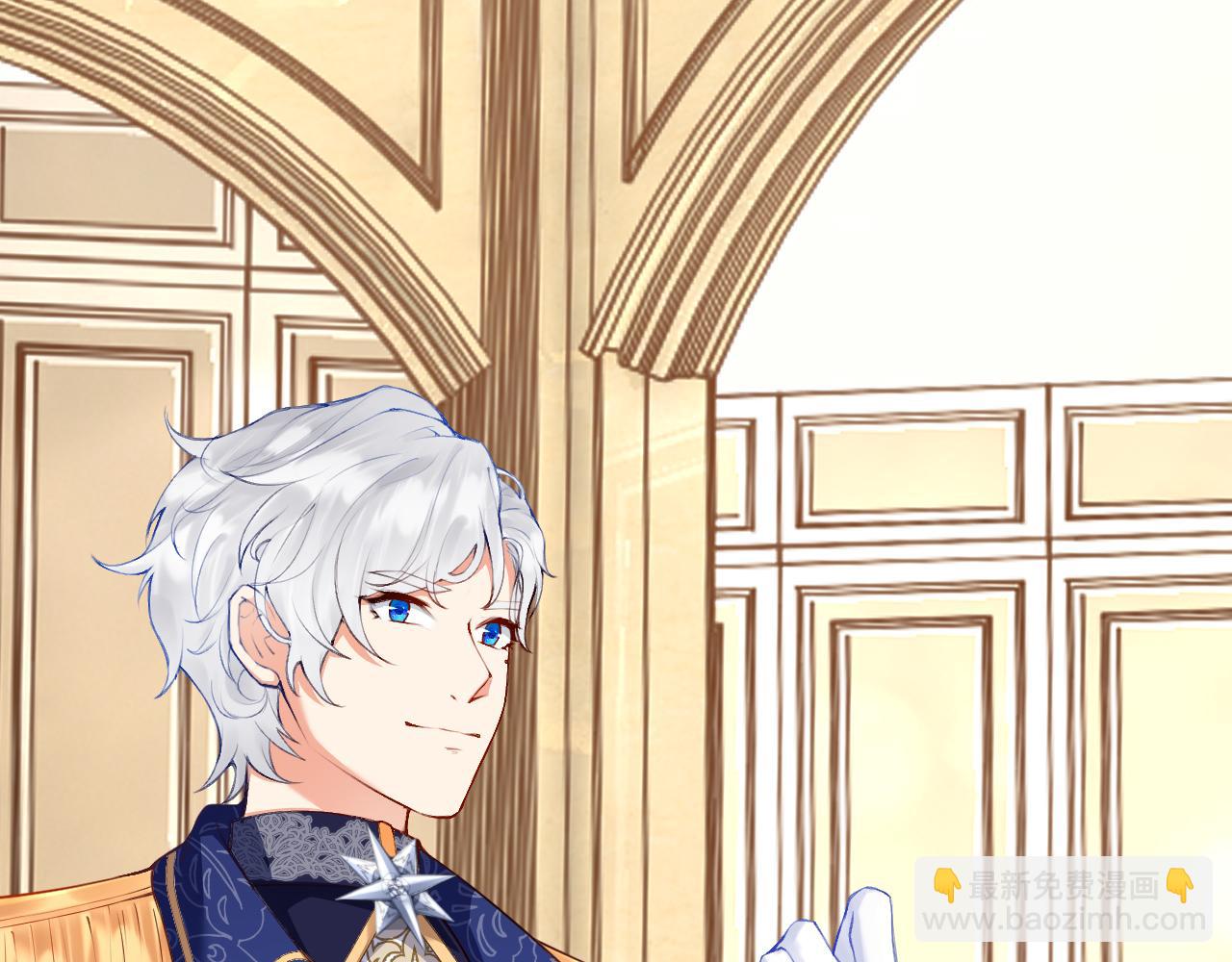 第5话 让我来教你礼仪！(1/3)-第6话