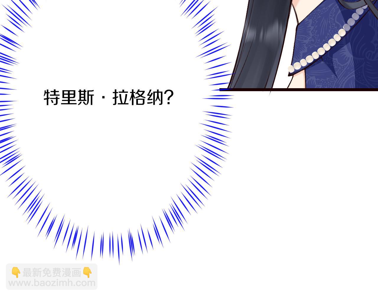 第5话 让我来教你礼仪！(1/3)-第6话