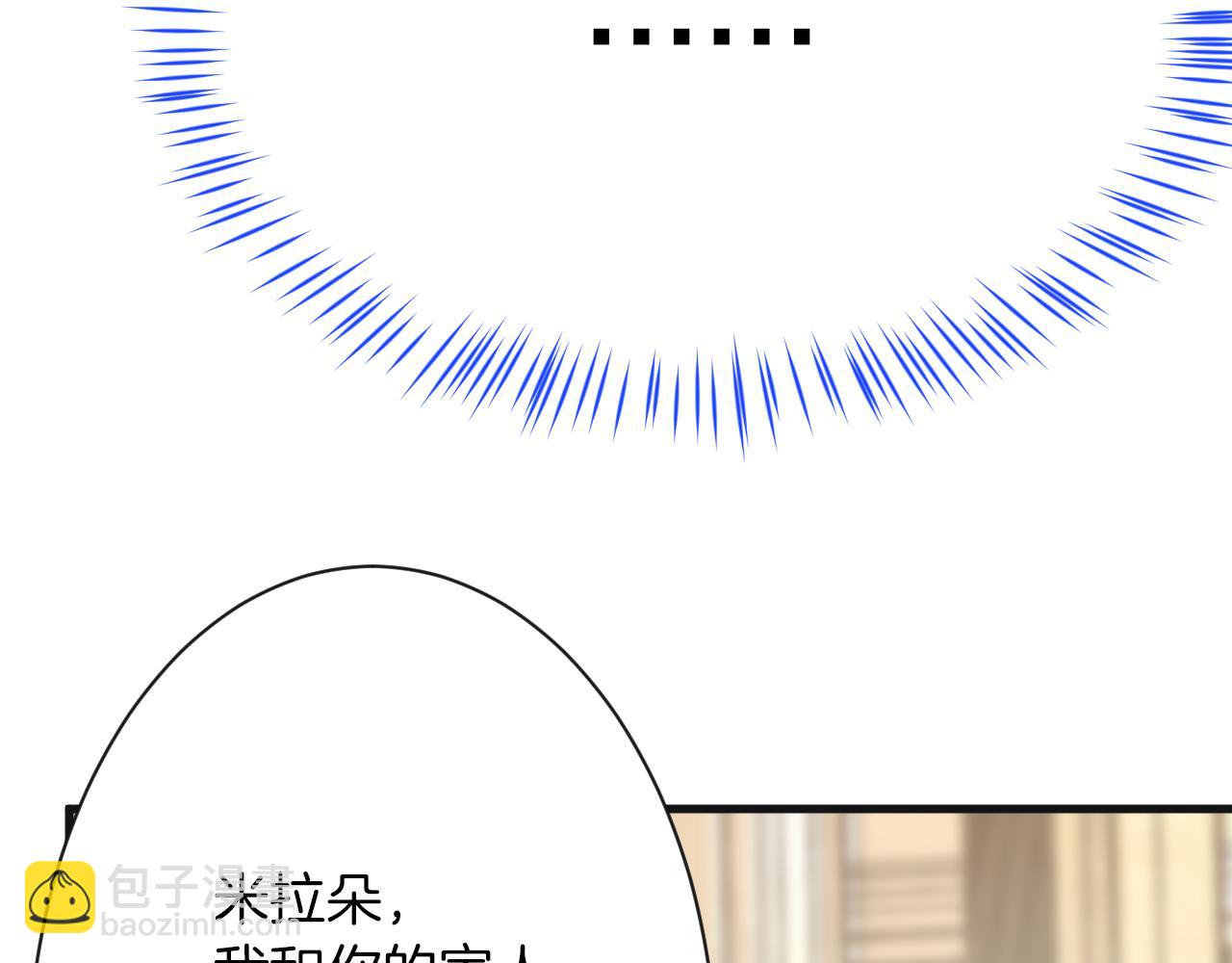 第5话 让我来教你礼仪！(1/3)-第6话