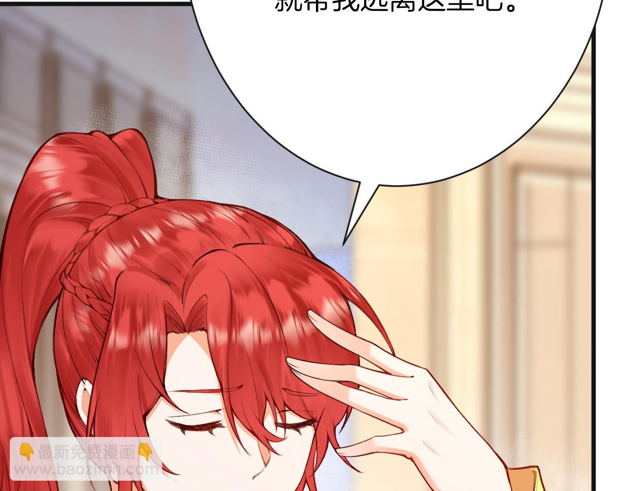 第5话 让我来教你礼仪！(1/3)-第6话