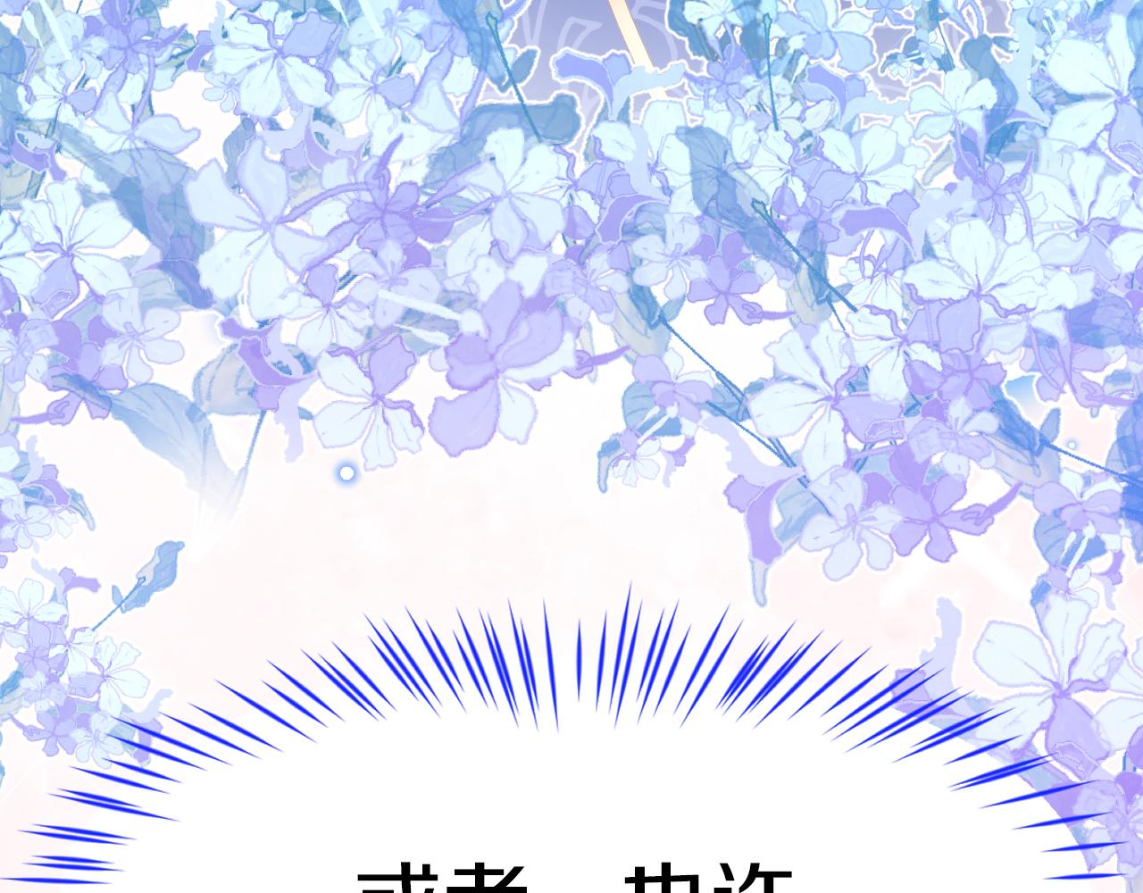 第5话 让我来教你礼仪！(1/3)-第6话