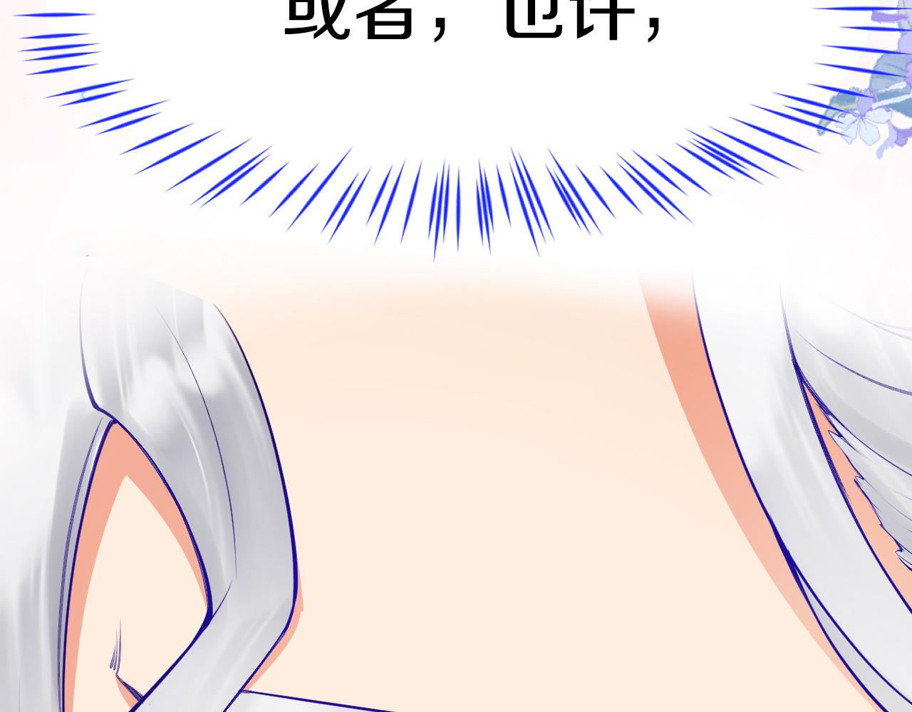 第5话 让我来教你礼仪！(1/3)-第6话