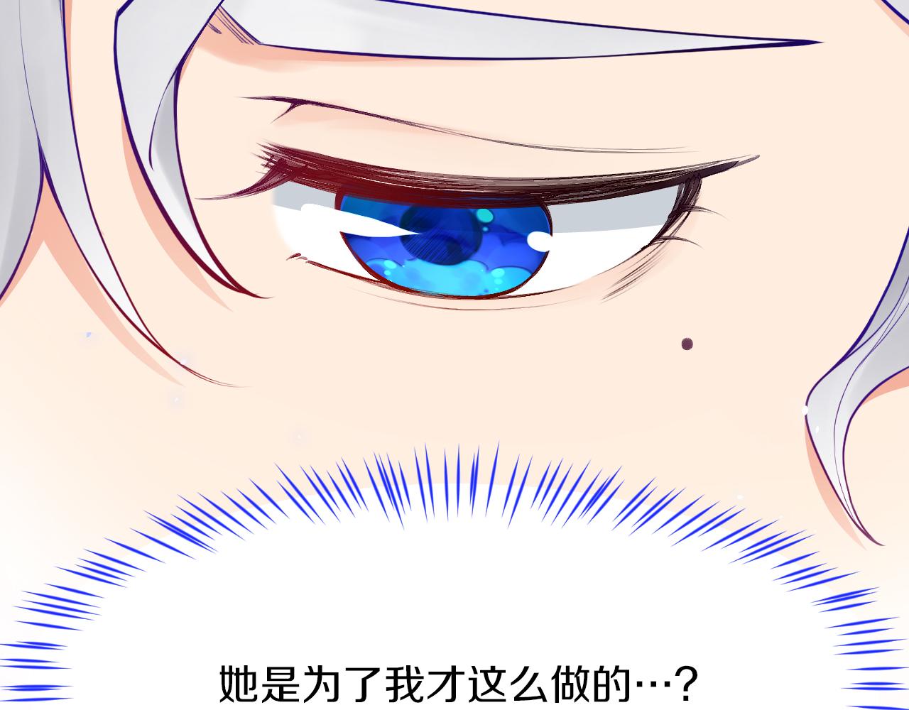 第5话 让我来教你礼仪！(1/3)-第6话