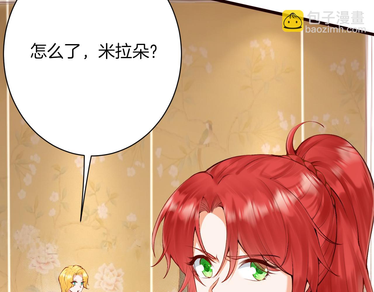 第5话 让我来教你礼仪！(1/3)-第6话