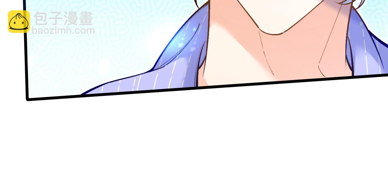 第51话 撩妹(1/3)-第52话