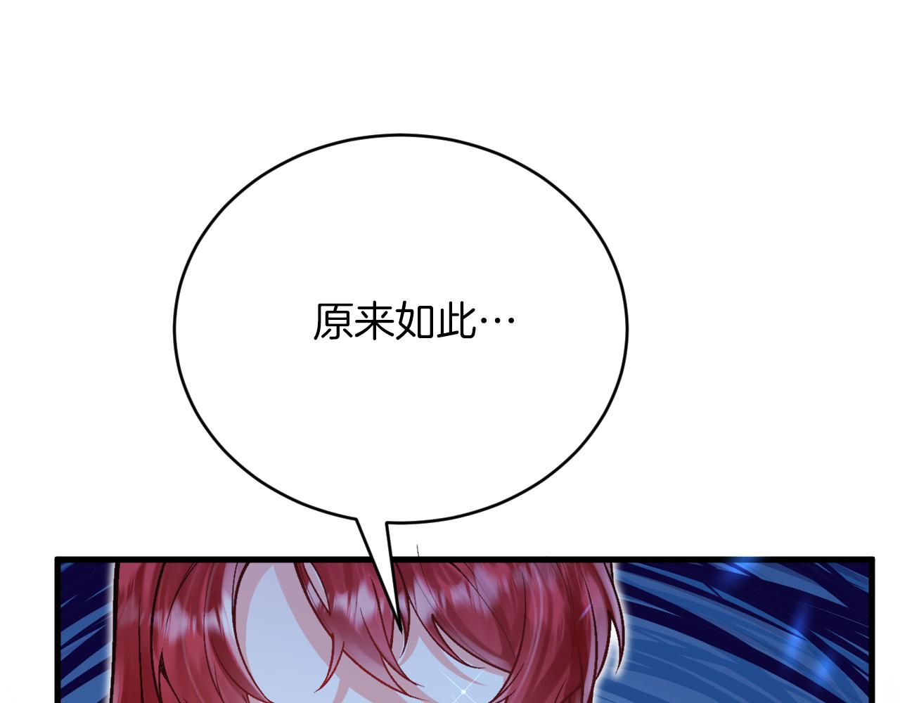 第51话 撩妹(1/3)-第52话