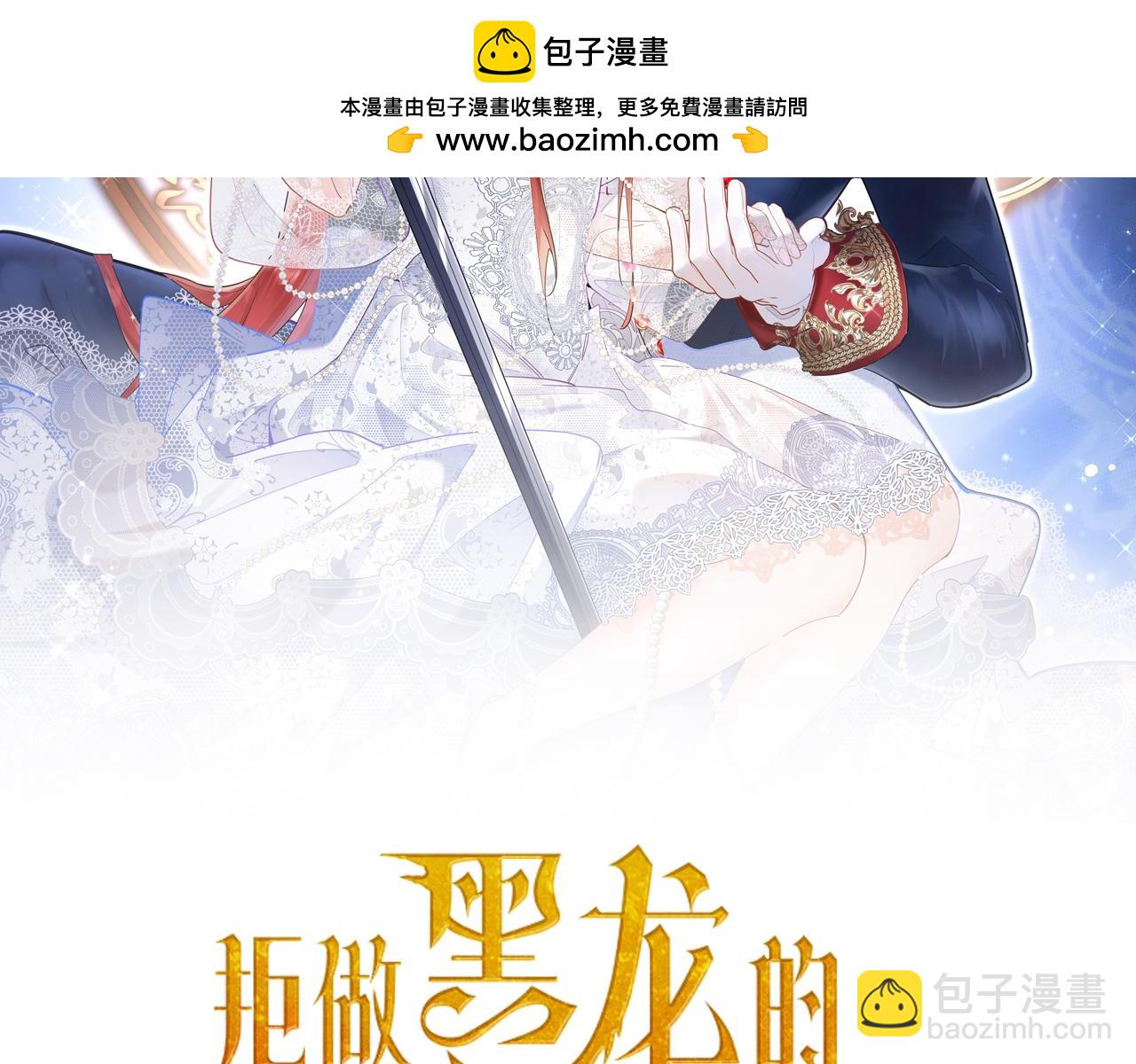 第51话 撩妹(1/3)-第52话