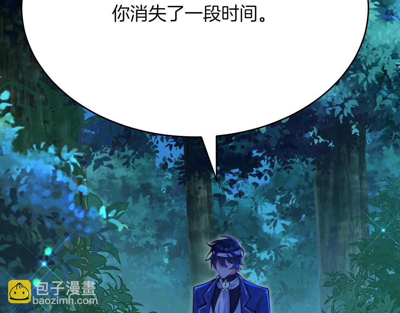 第53话 抛弃？(1/3)-第54话