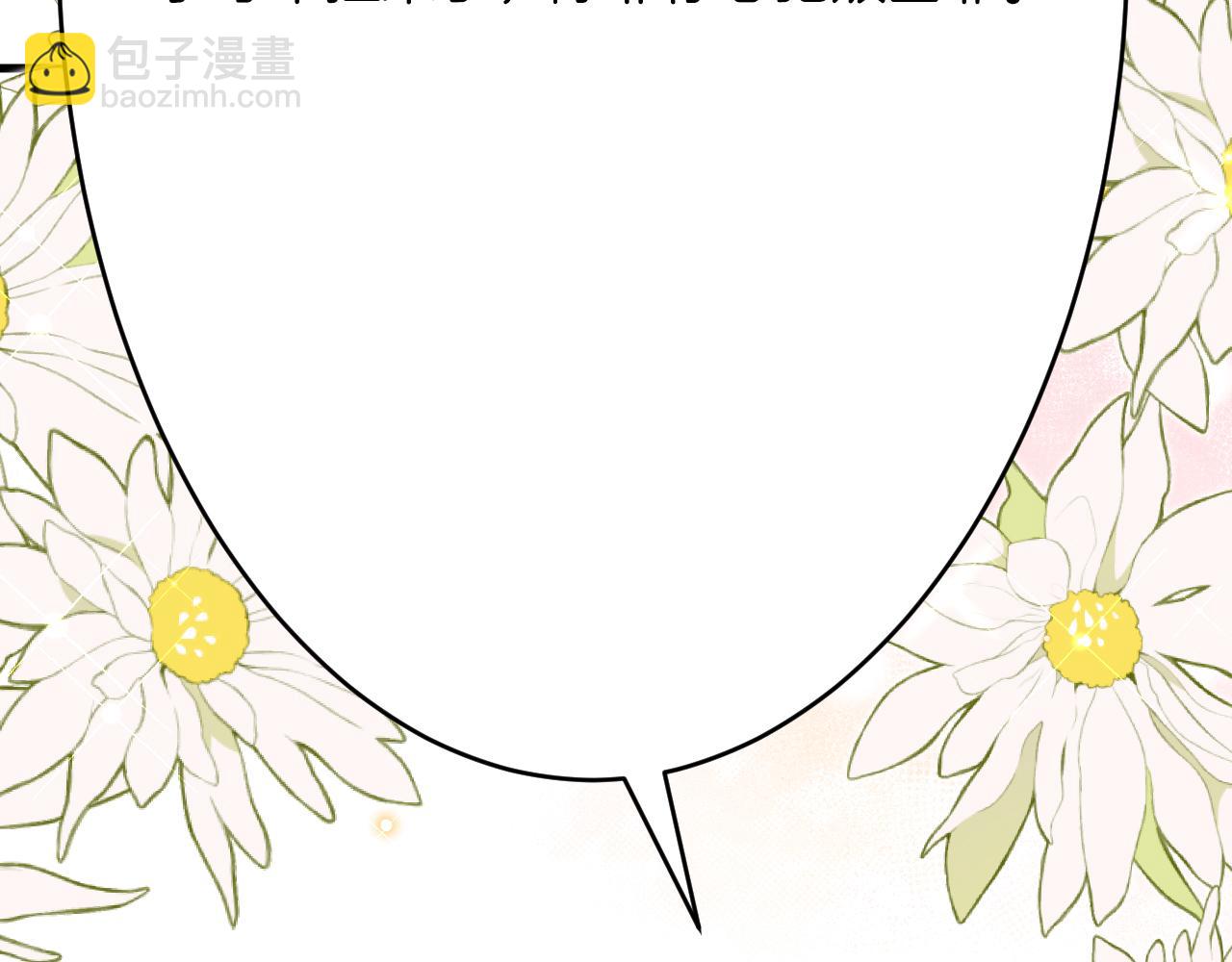 第53话 抛弃？(1/3)-第54话