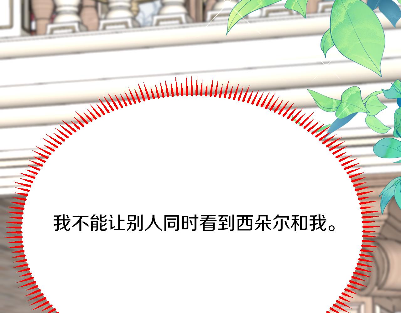 第55话 惹哭新娘(1/4)-第56话