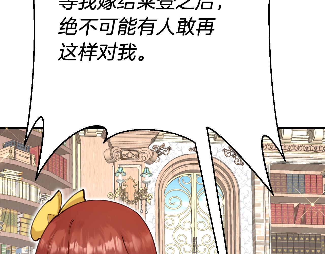 第55话 惹哭新娘(1/4)-第56话