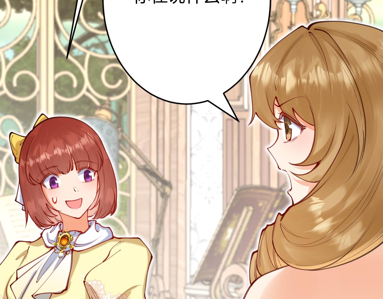 第55话 惹哭新娘(1/4)-第56话