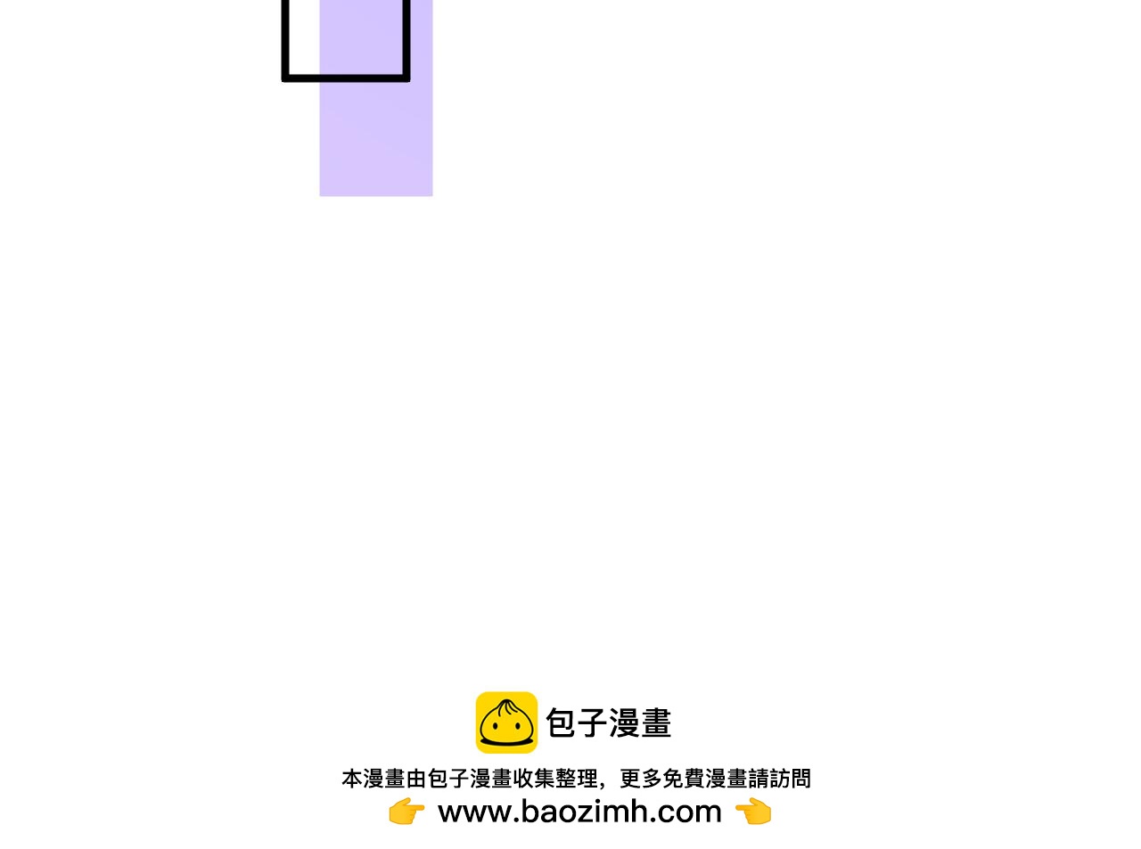 第55话 惹哭新娘(1/4)-第56话