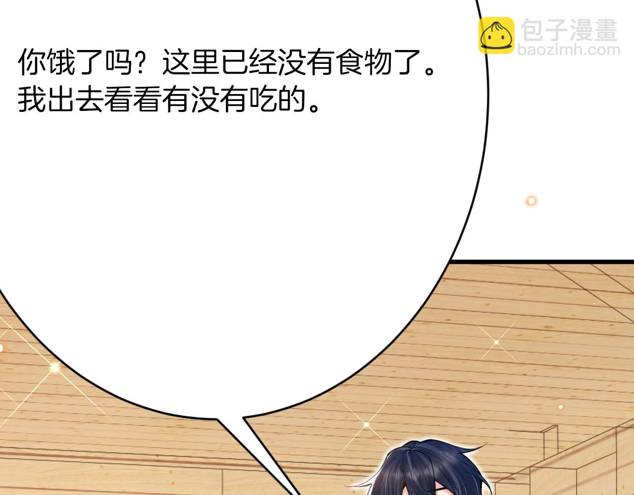 第57话 暧昧(1/4)-第58话