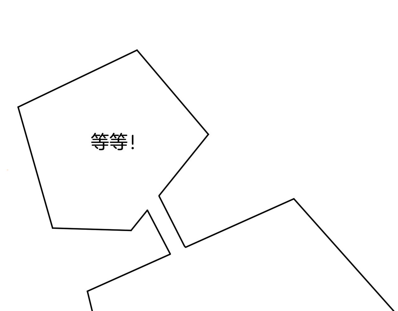 第57话 暧昧(1/4)-第58话