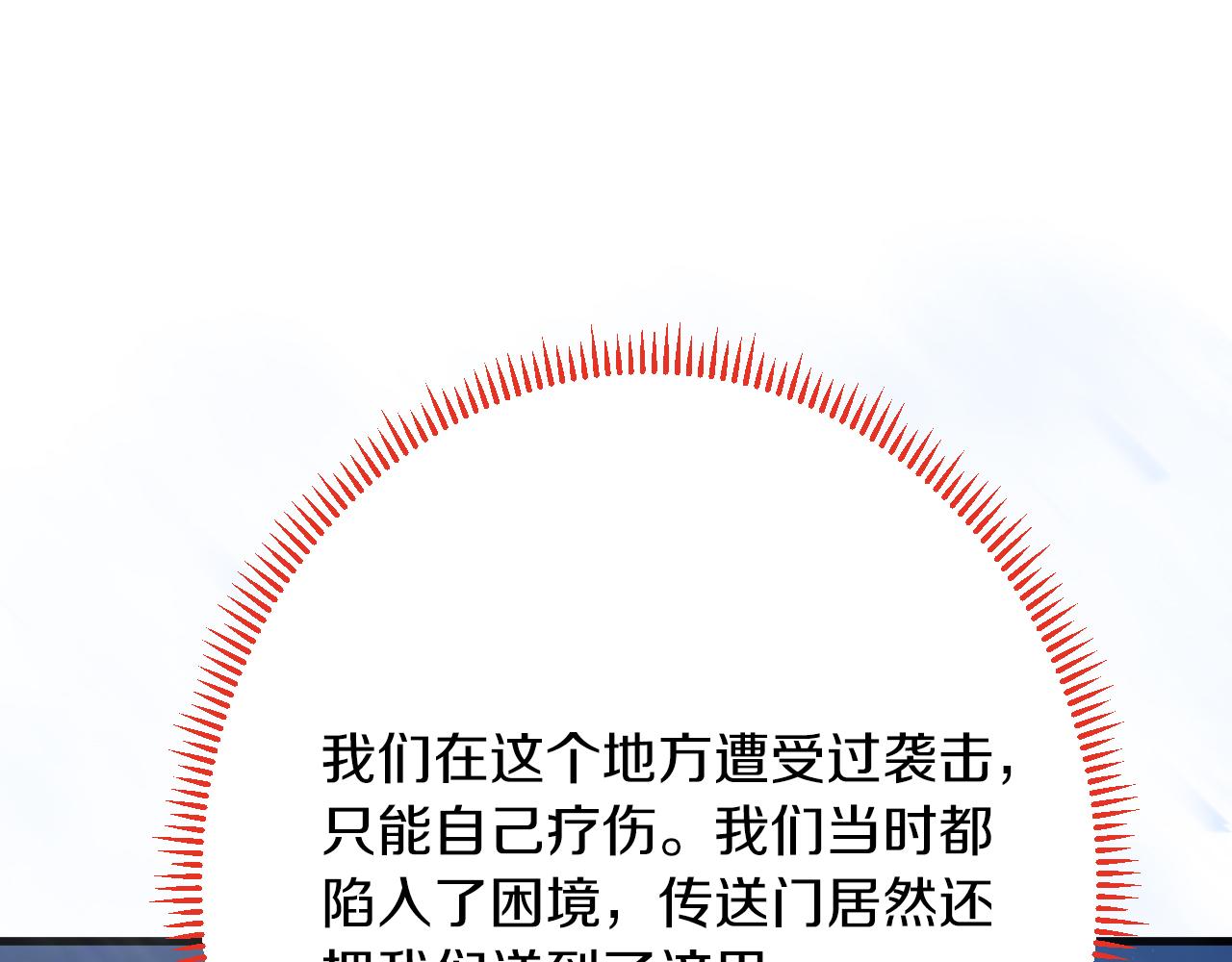 第57话 暧昧(1/4)-第58话