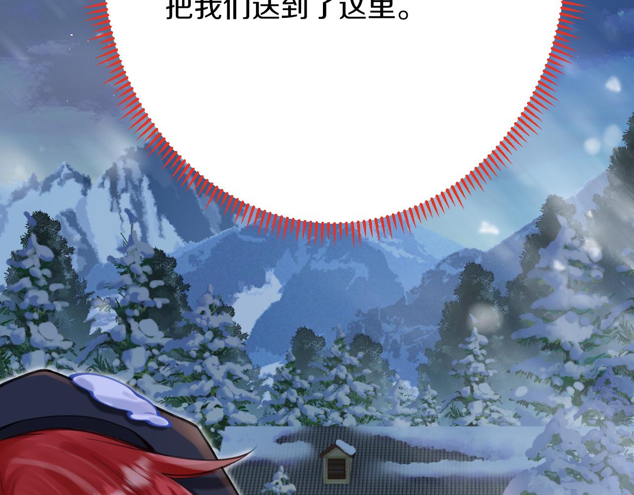 第57话 暧昧(1/4)-第58话