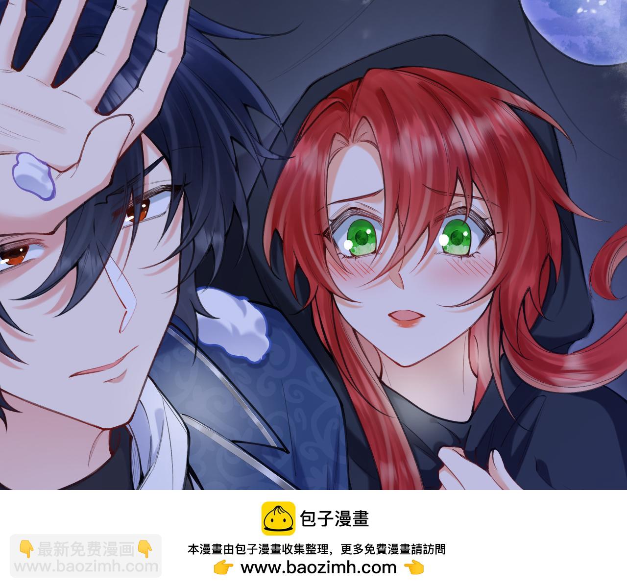 第57话 暧昧(1/4)-第58话