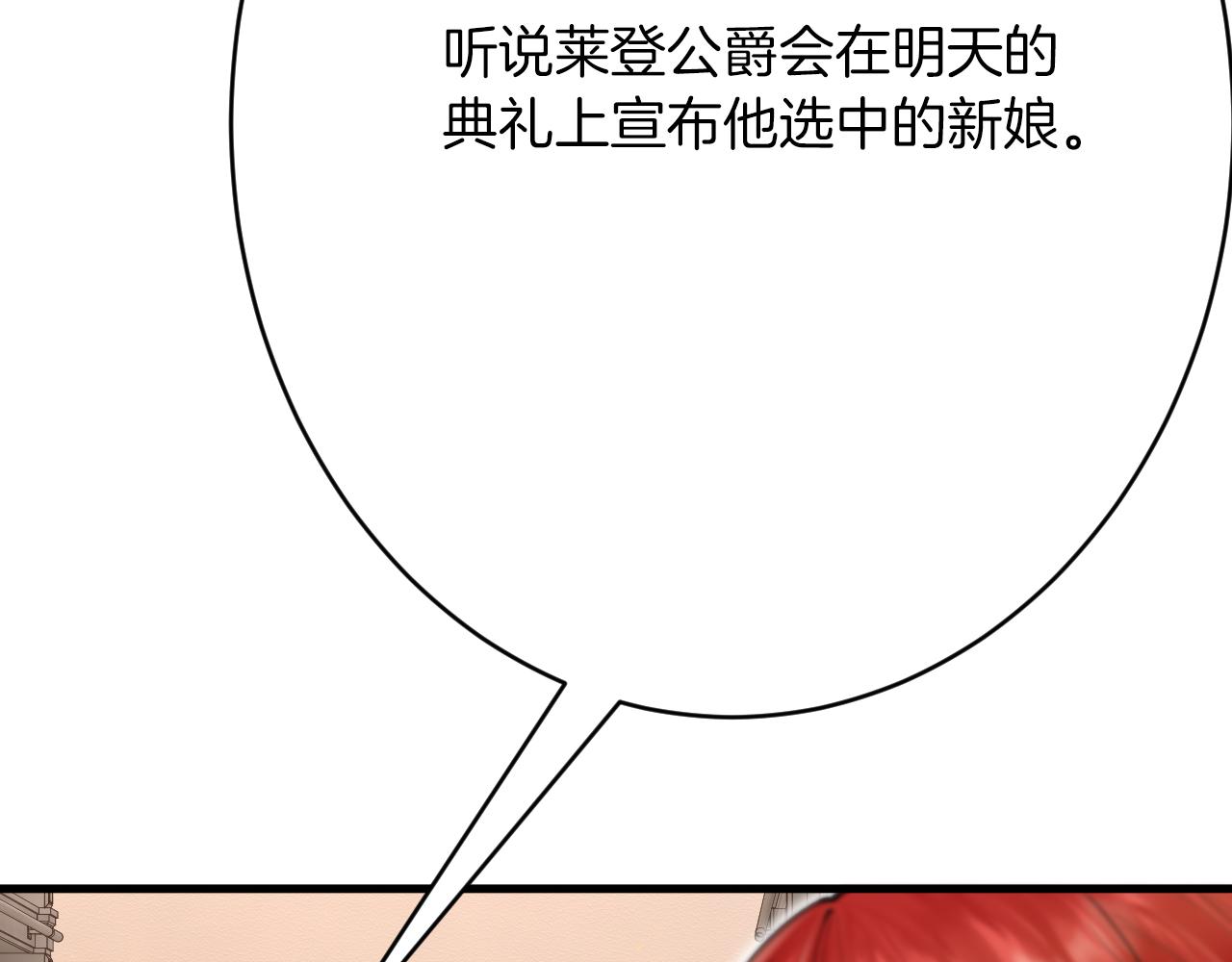 第59话 不想回家！(1/4)-第60话