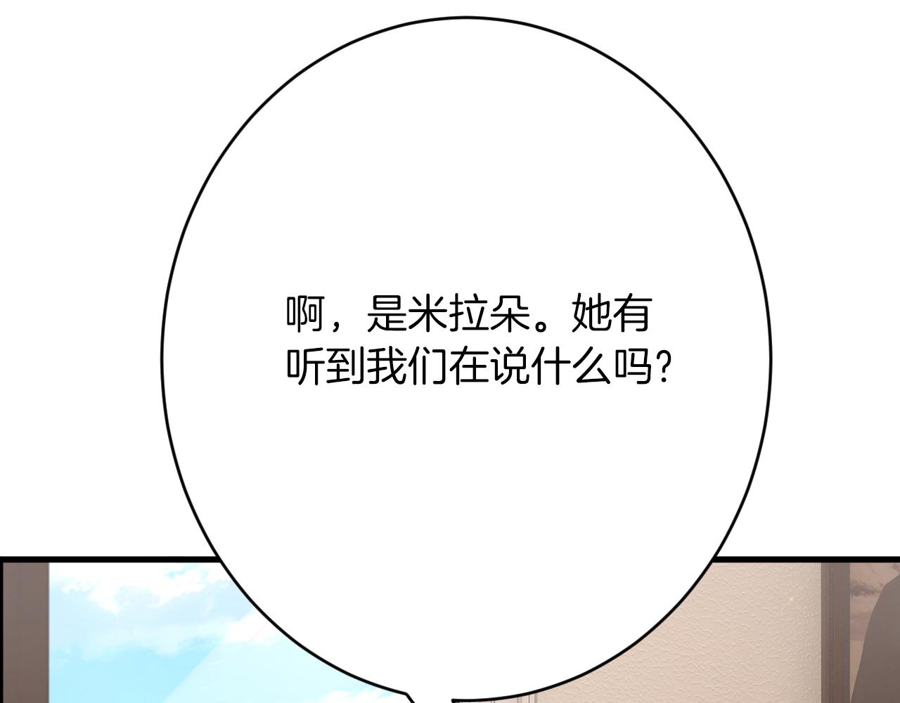 第59话 不想回家！(1/4)-第60话