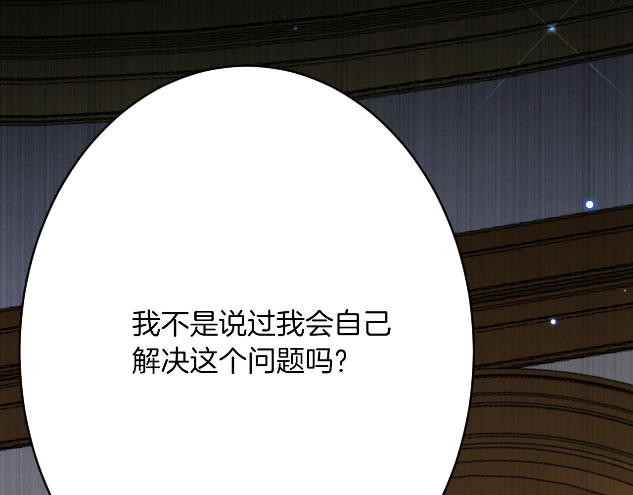 第59话 不想回家！(1/4)-第60话