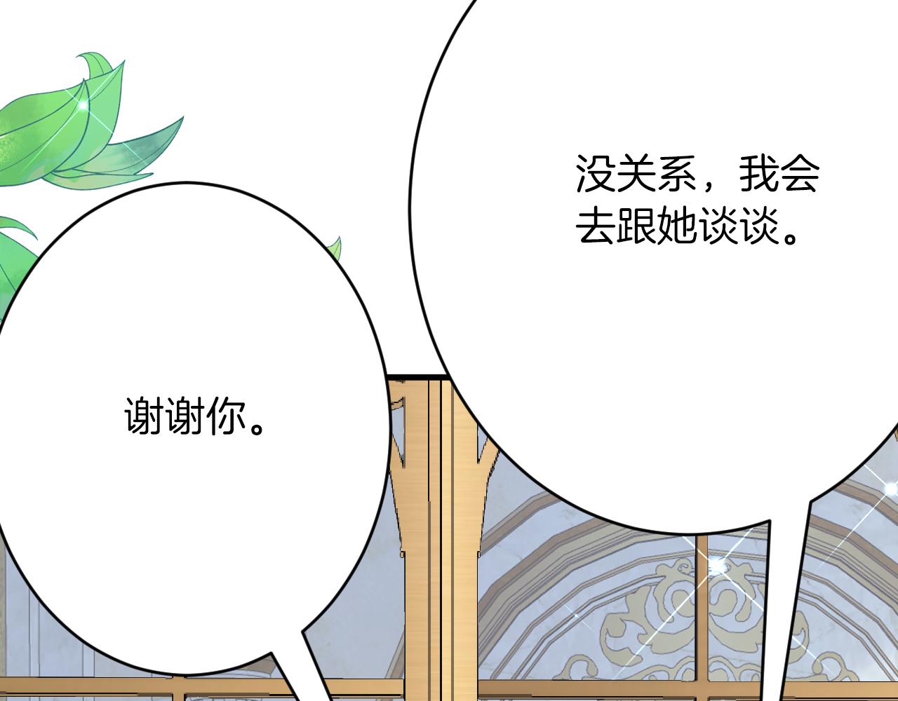 第61话 艰难的选择(1/4)-第62话