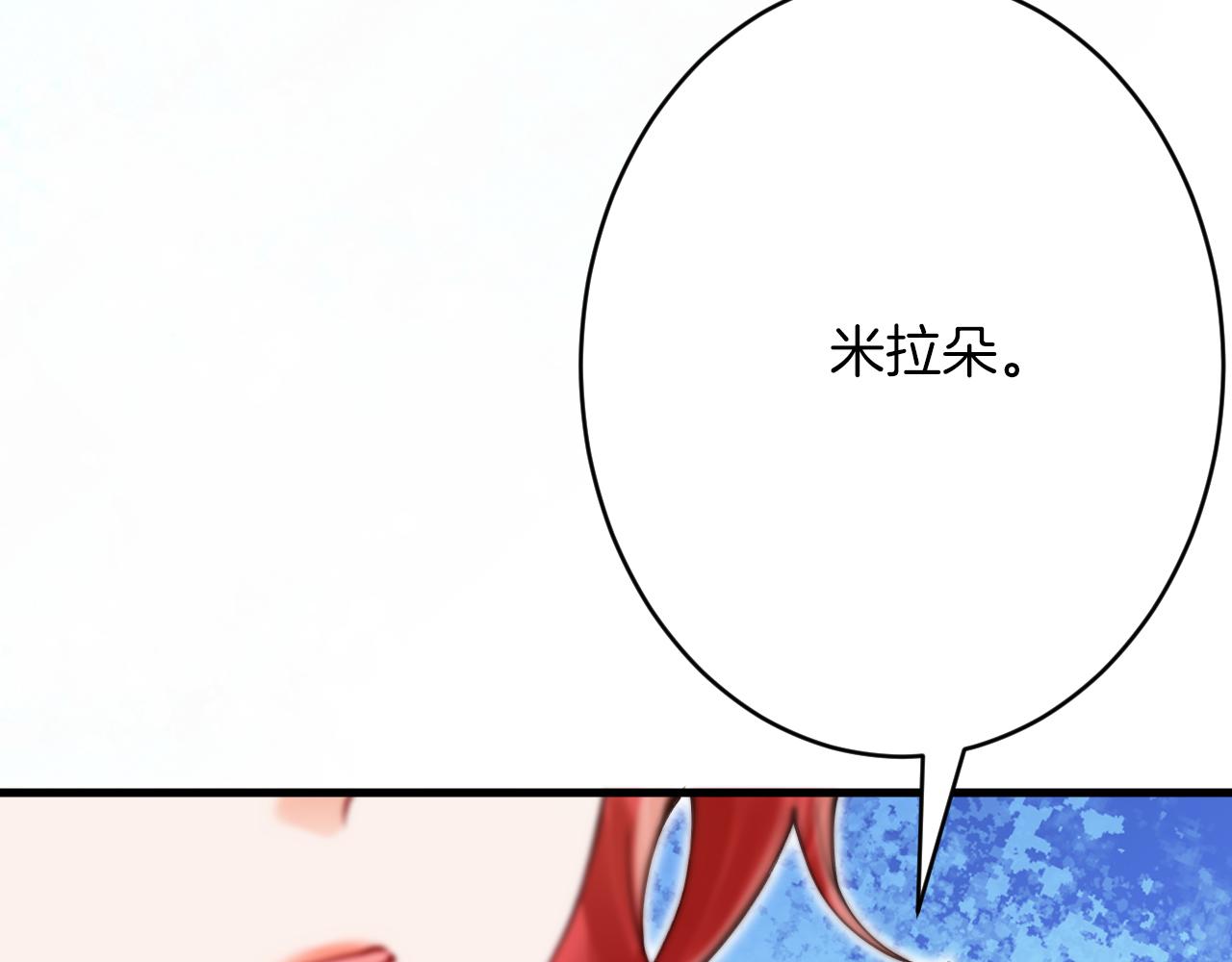 第61话 艰难的选择(1/4)-第62话