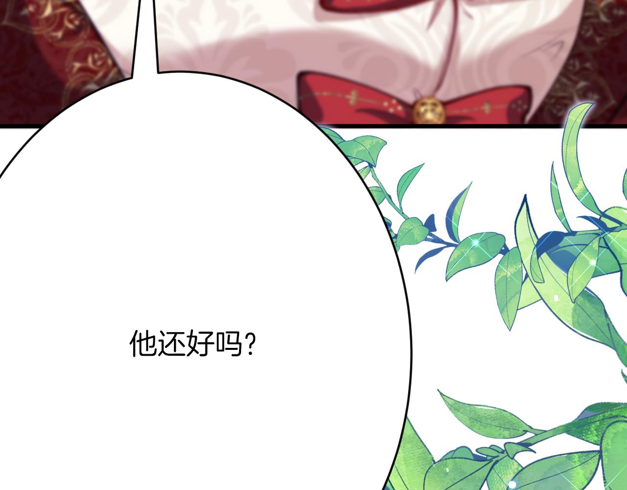 第61话 艰难的选择(1/4)-第62话