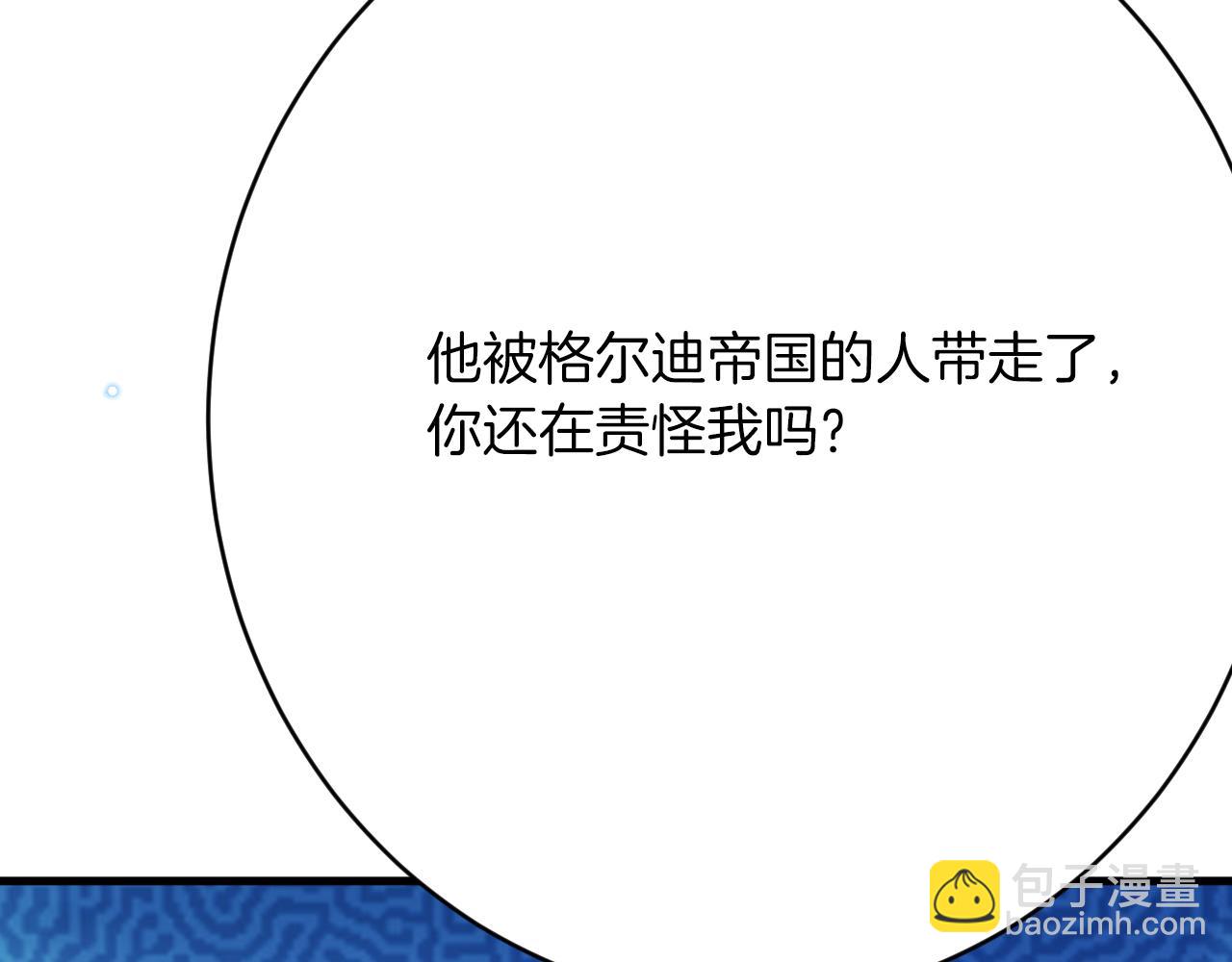 第61话 艰难的选择(1/4)-第62话